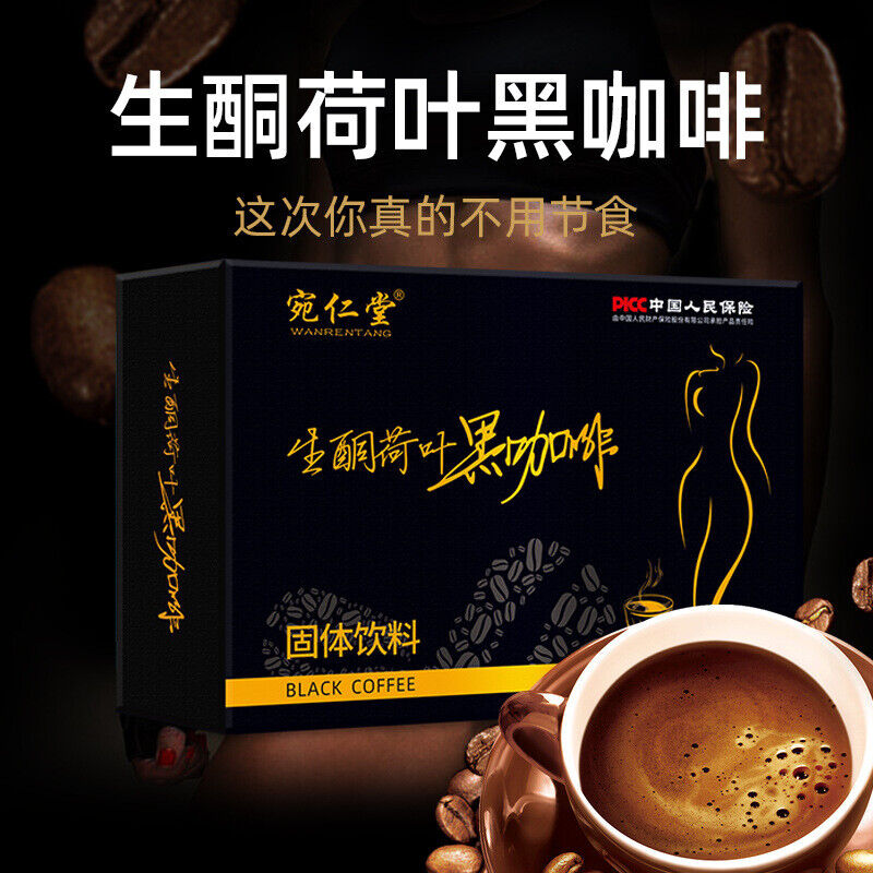 MAT Ketogenic Coffee Lotus Leaf Black Coffee Strong Aroma Light Fasting 30g*7 Main image