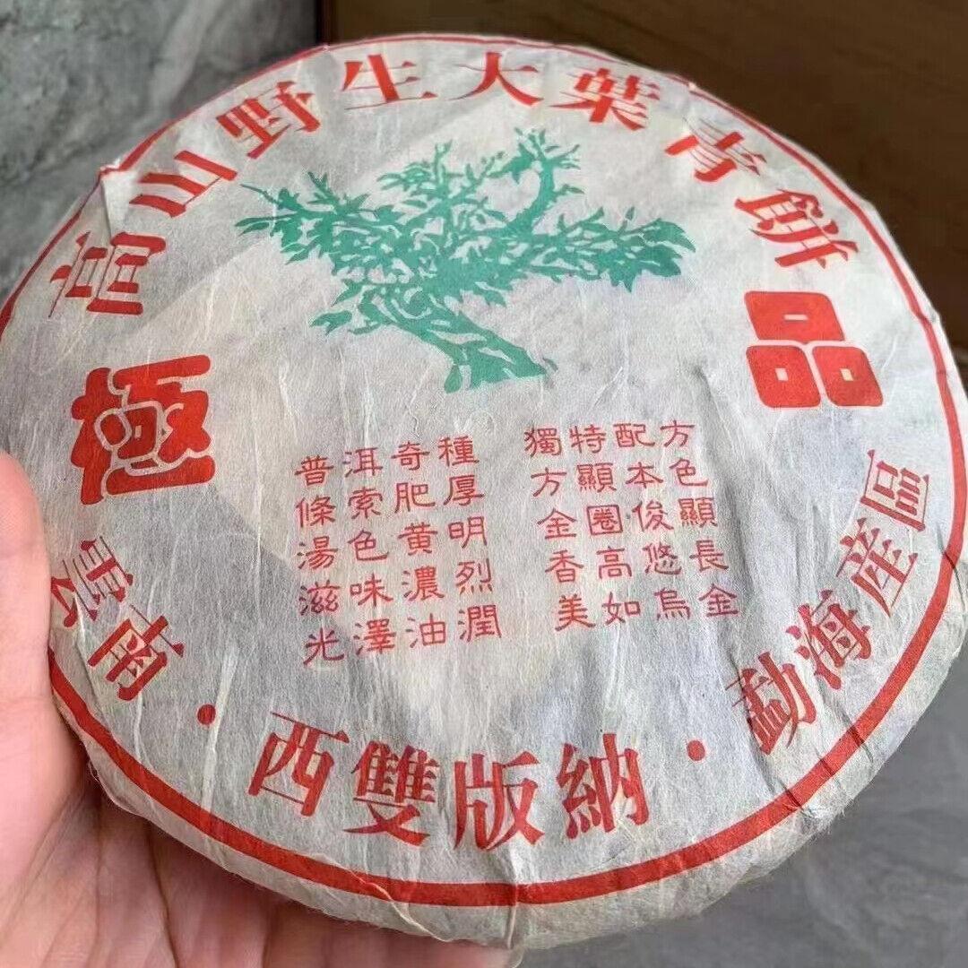 357g Aged Tree Pu-erh Sheng Tea Yunnan Puer Tea 2009 Yiwu Old Puerh Raw Tea Cake Secondary image
