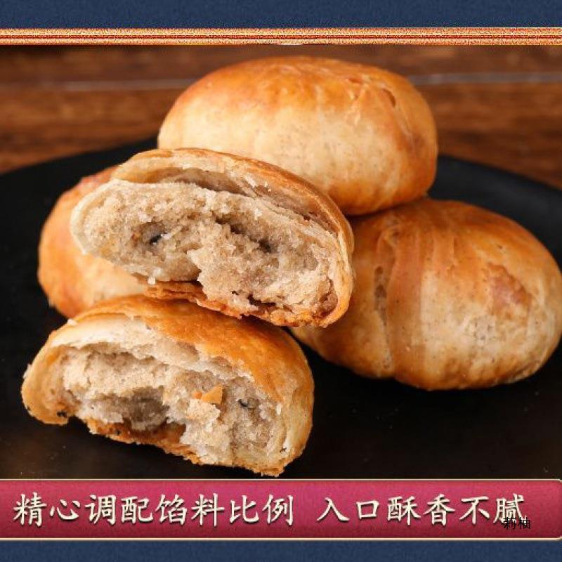 Buckwheat Salted Crisps Bulk Traditional Snack Savory Cake Handmade Treats Main image