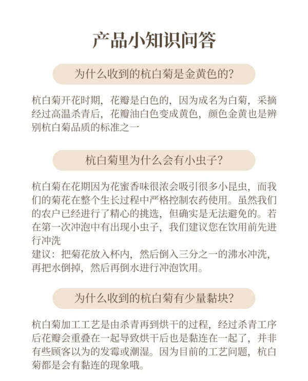 Special Grade Chrysanthemum Tea Hangzhou White Chrysanthemum Herbal Tea