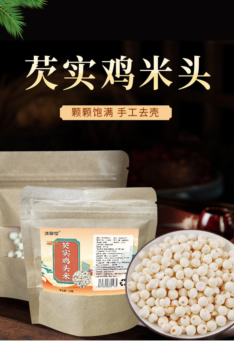 Hulled Fresh Euryale Seeds | Nutritious White Fox Nut | Tasty & Fragrant