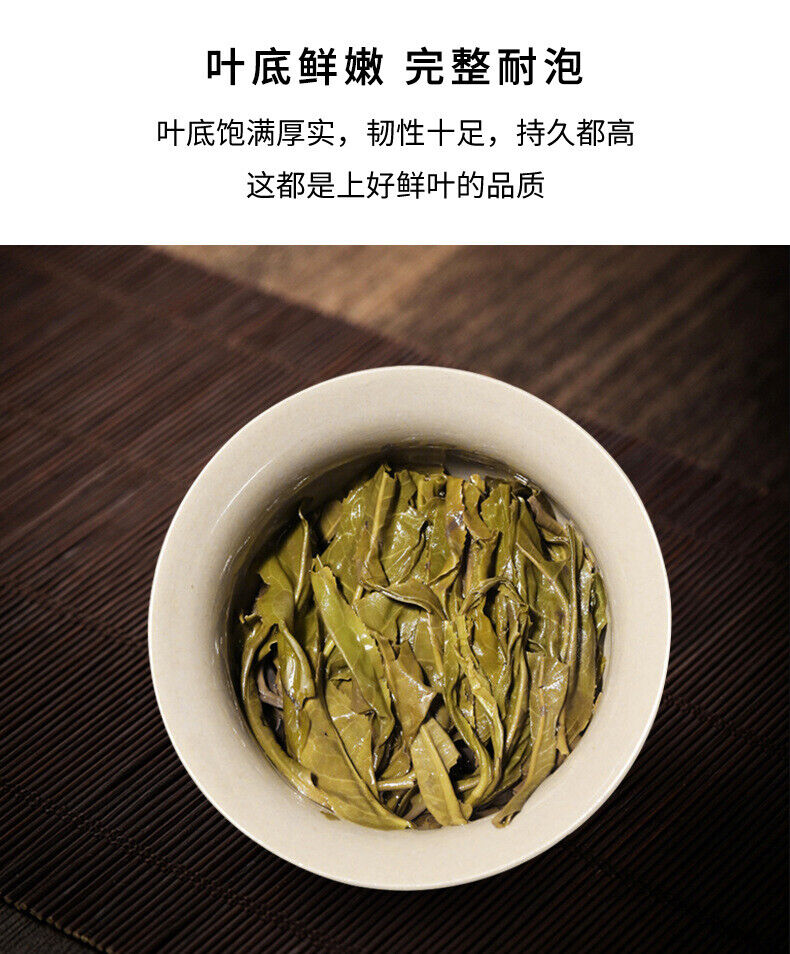 HelloYoung 357g Tea Cake Old Banzhang Pu'er Tea Raw Tea Cake Healthy Drink