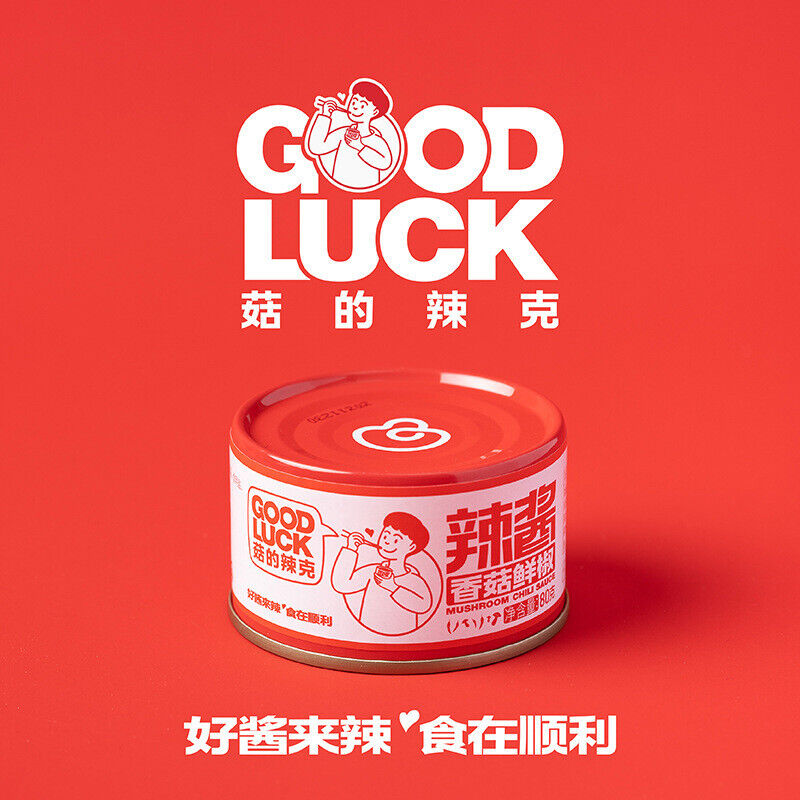 80g*10can  Mushroom Fresh Pepper Hot Sauce Rice and Noodle Chili Sauce Good Luck Main image