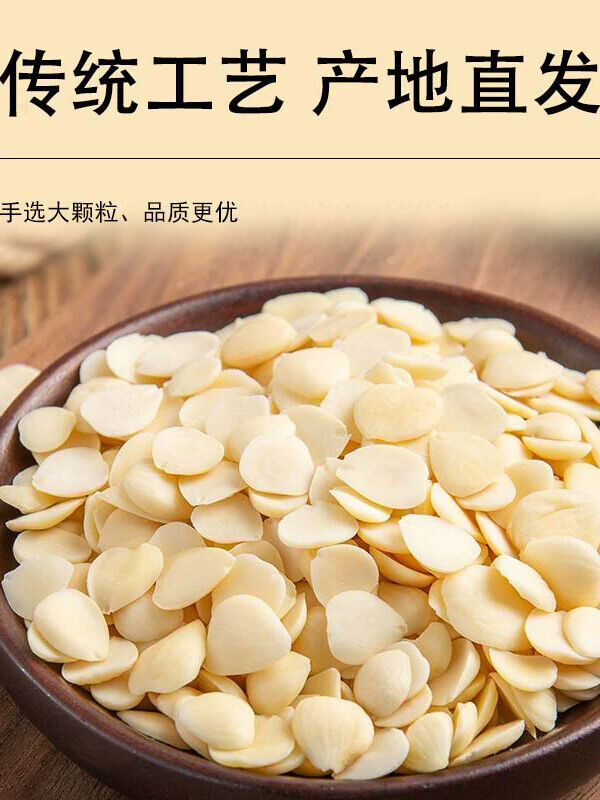 Raw Natural Sweet Almonds | Fresh & Nutritious | Perfect for Cooking & Snacks Secondary image