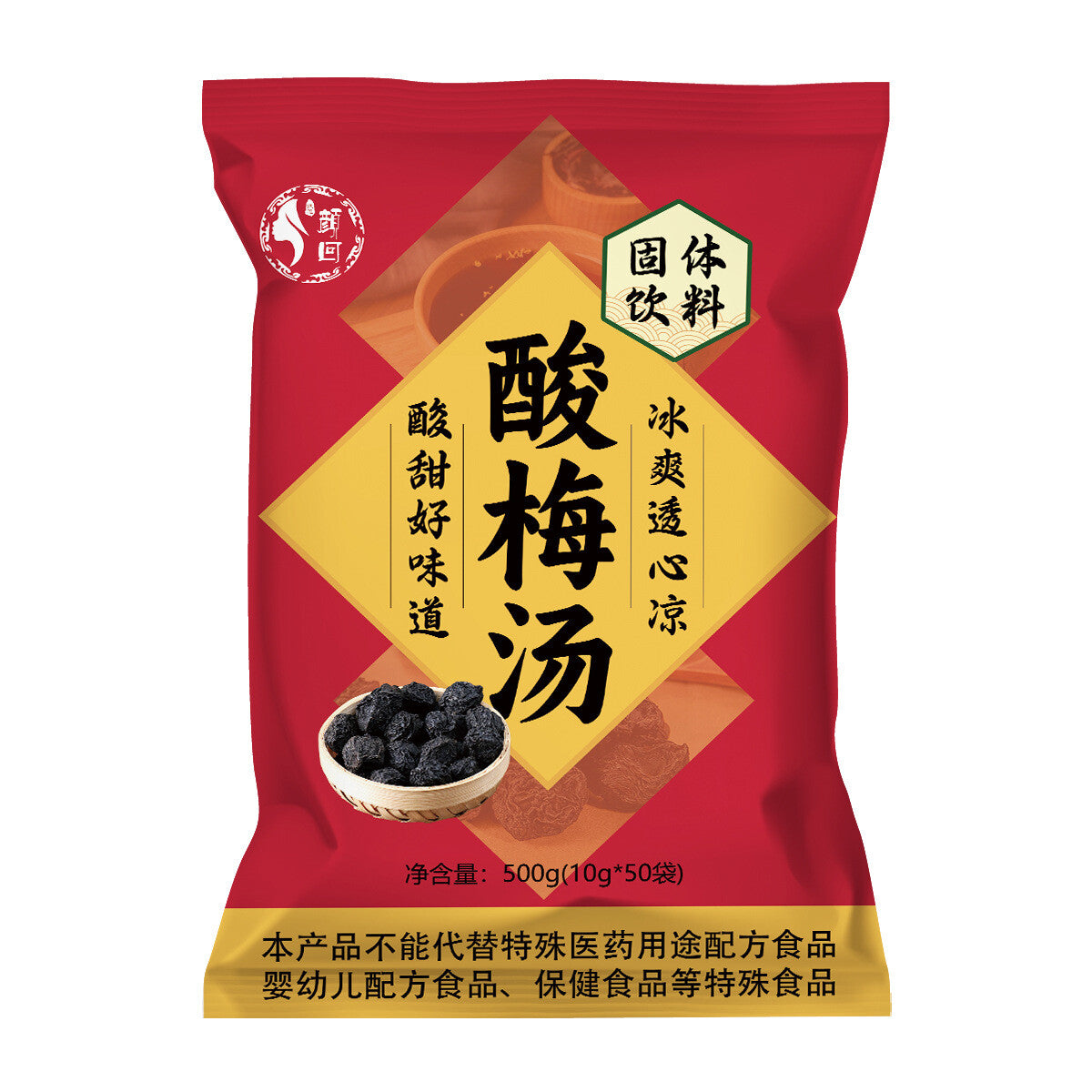Dried Plum Powder for Traditional Beijing Drink Sour Plum Soup with Osmanthus Main image