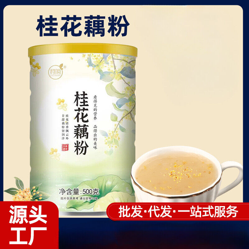 Cinnamon Lotus Root Powder Soup 500g/can Light Meal Instant Lotus Root Powder Main image