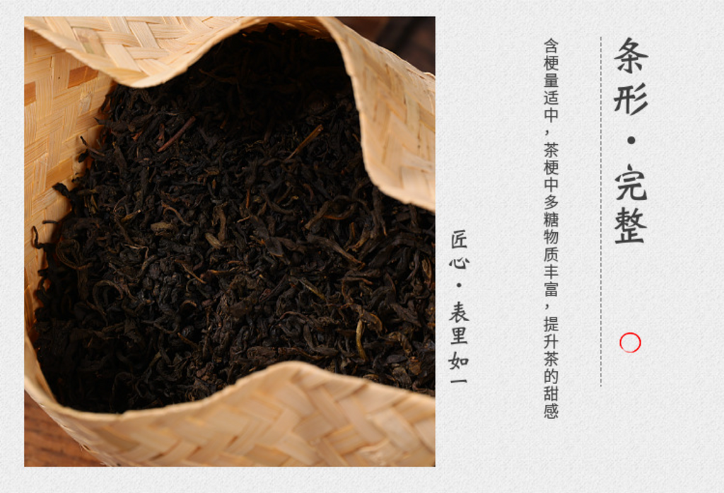 HelloYoung 500g Hunan Anhua Black Tea Tianjian Tea Bamboo Basket Tribute Aged Black Tea