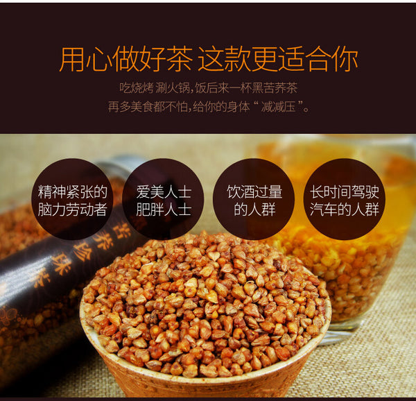 Barley Tea Genuine Black Yellow Tartary Buckwheat Tea Stomach Nourishing Tea