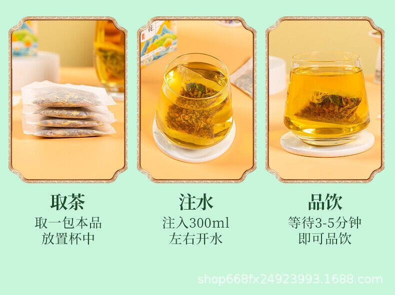 Ginseng Chrysanthemum Tea Herbal Blend Goji Berry Cassia Seed Health Drink