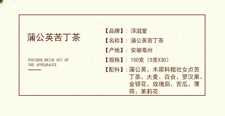 HelloYoung 150G Plumping tea plumping plumping tea papaya kudzu wolfberry tea goddess tea