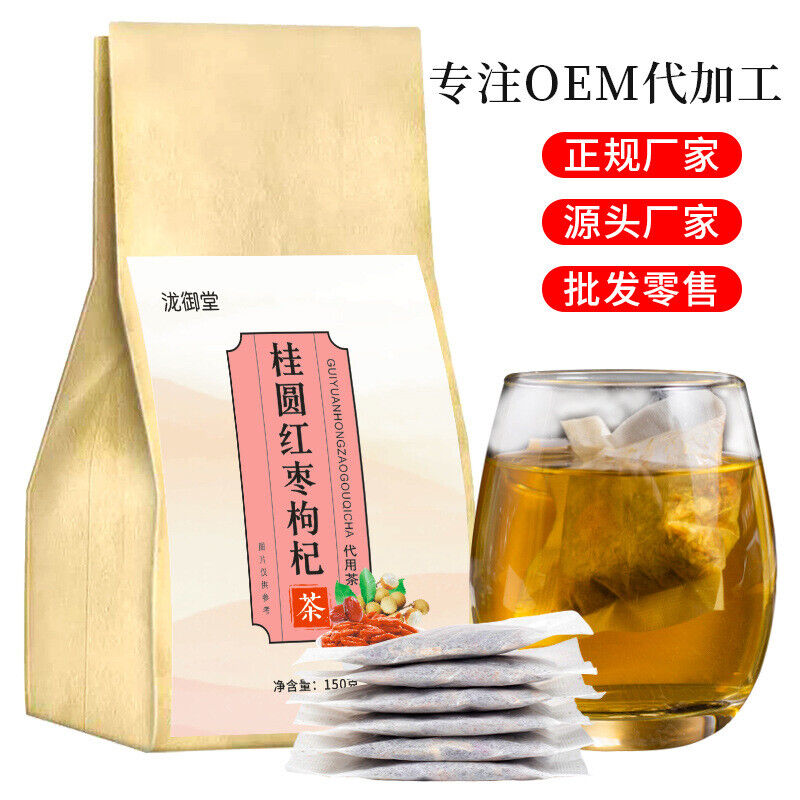150g Bag Herbal Tea Bags Longan Red Dates Goji Berry Tea