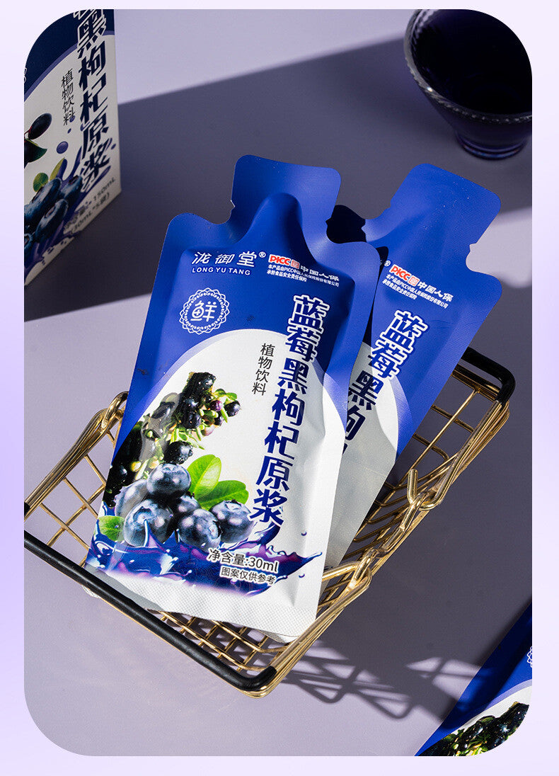 Nutrient Rich Healthy Drink-Blueberry Black Goji Berry Juice Puree