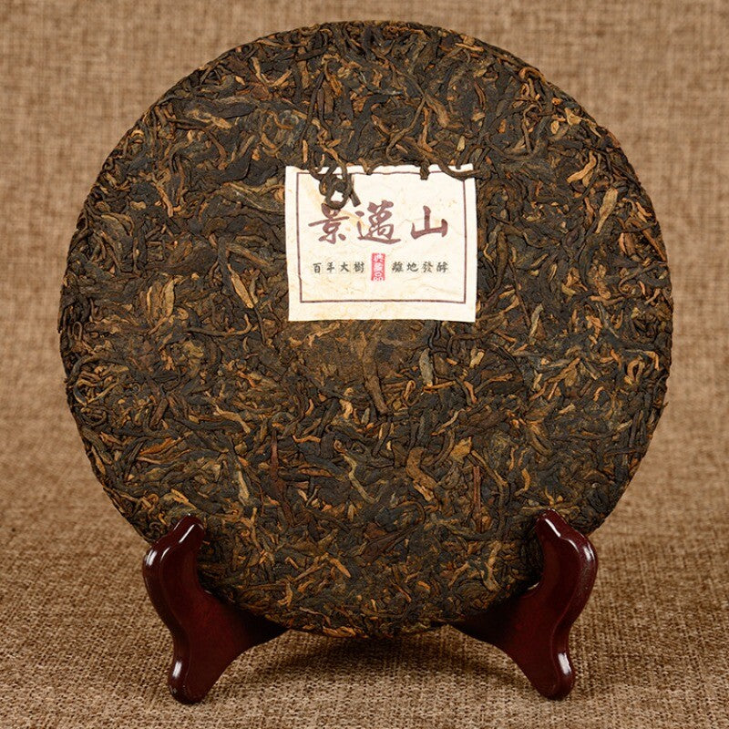 Yunnan Pu'er Ripe Tea Jingmai Mountain Seven Zi Cake Ripe Tea 357g Secondary image