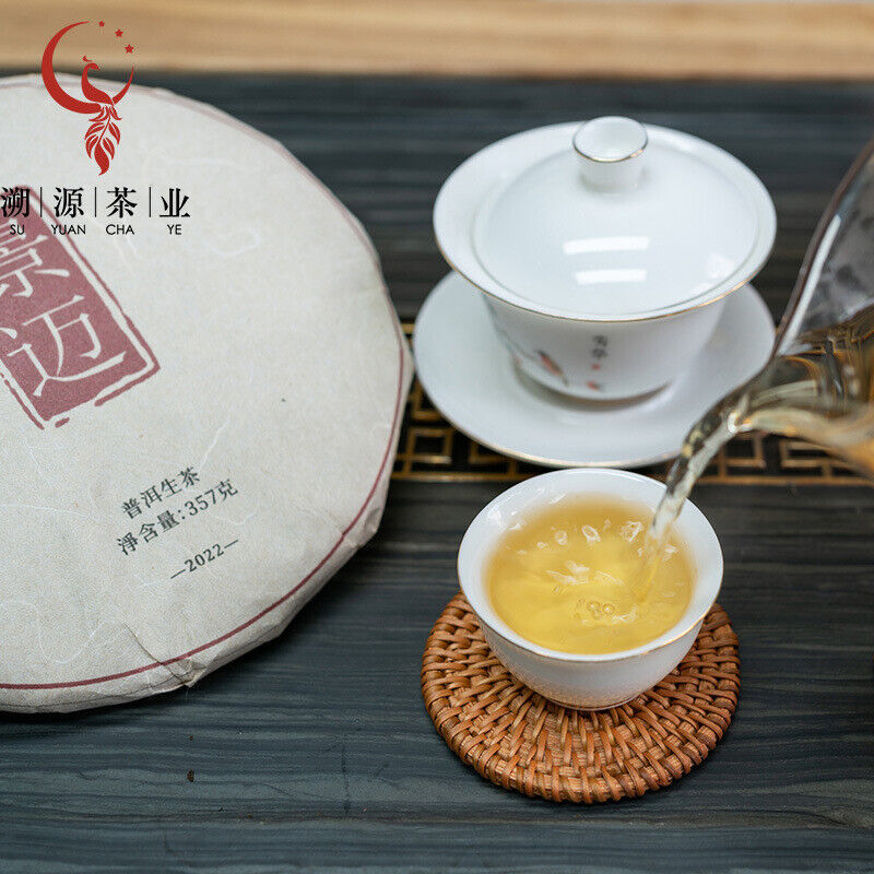 HelloYoung 357g Yunnan Ancient Pu'er Tea Cake Jingmai Mountain Milanxiang Puer Raw Tea Cake