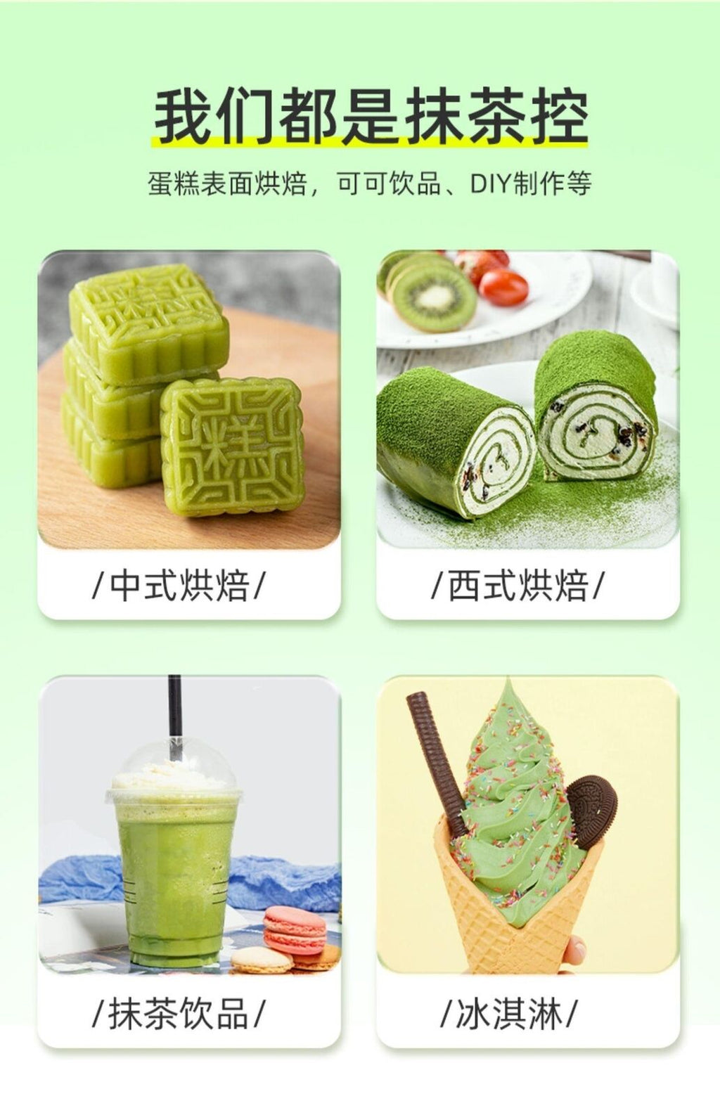 Organic Matcha Powder Finely Ground 100g/ Can Mini Portable Matcha Tea Powder