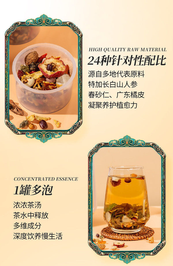 Red Bean Coix Seed Tea Euryale Seed Roasted Poria Herbal Tea