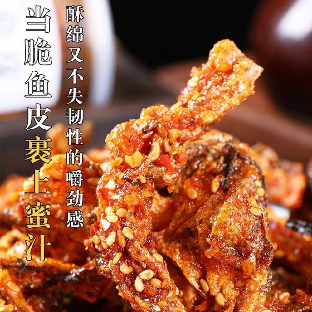 Crispy Baked Cod Fish Skin 248g Canned Ready to Eat High Protein Seafood Snack
