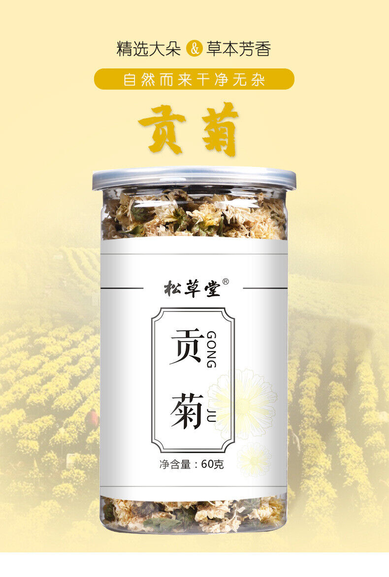 HelloYoung Premium Huangshan Chrysanthemum Flowers White Chrysanthemum Tea 60g