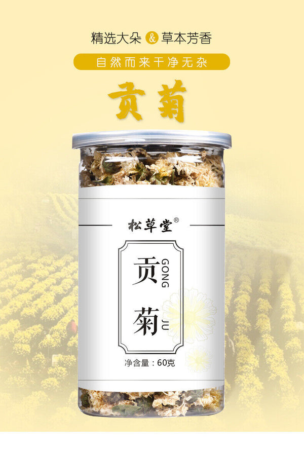 HelloYoung Premium Huangshan Chrysanthemum Flowers White Chrysanthemum Tea 60g