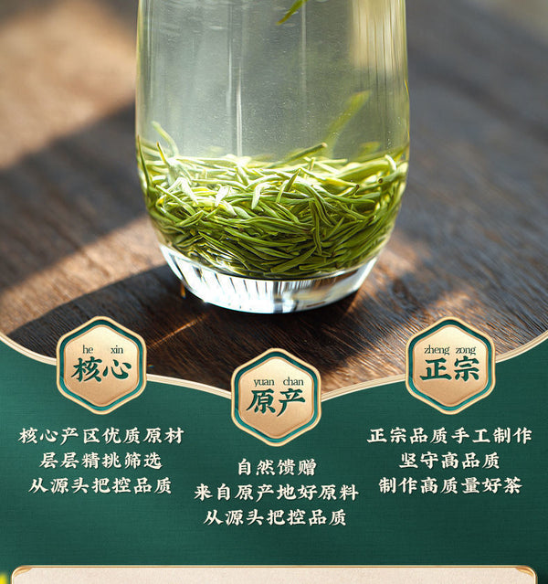 Yunwu Green Tea First Grade Alpine Green Tea Rainy Day Green Tea 250g/8.8oz