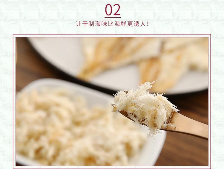 Cod Fillets 500g Dry Fish Ready-to-eat Seafood Grilled Snacks Office Snacks