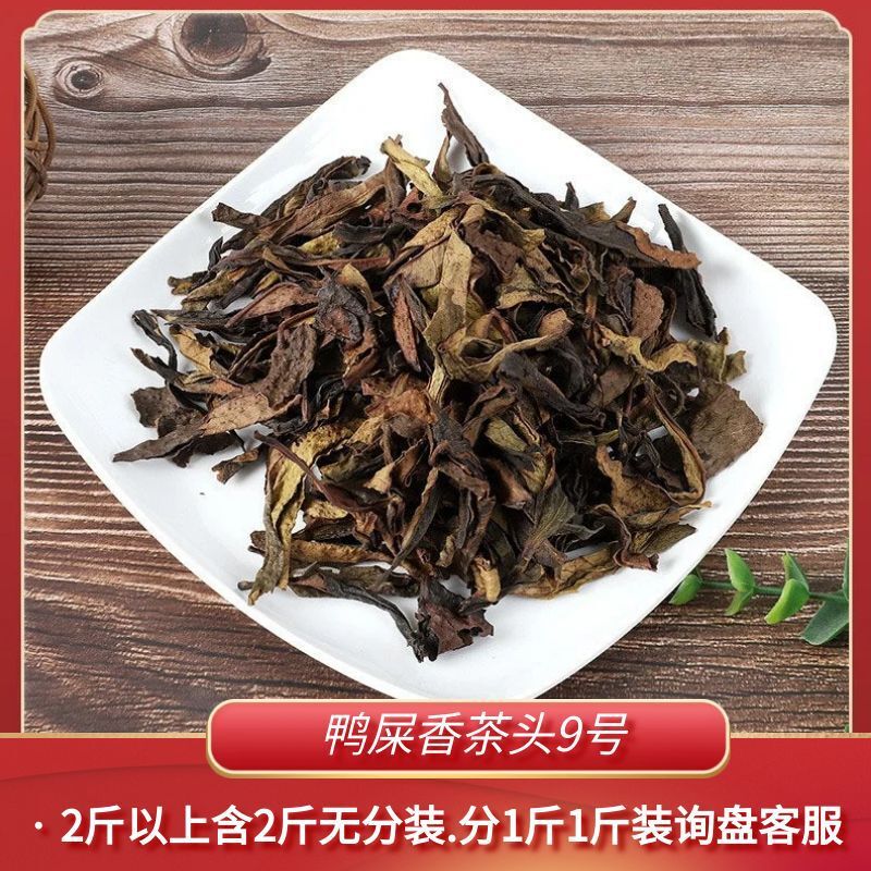 Oxygen Free Fermentation Gamma Aminobutyric Acid Premium Black Oolong tea 500g
