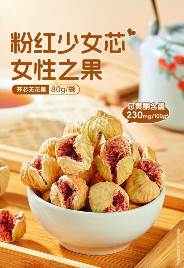 Pitted Fig Dried Fruit 80g Healthy Natural Snack for Pregnant Women