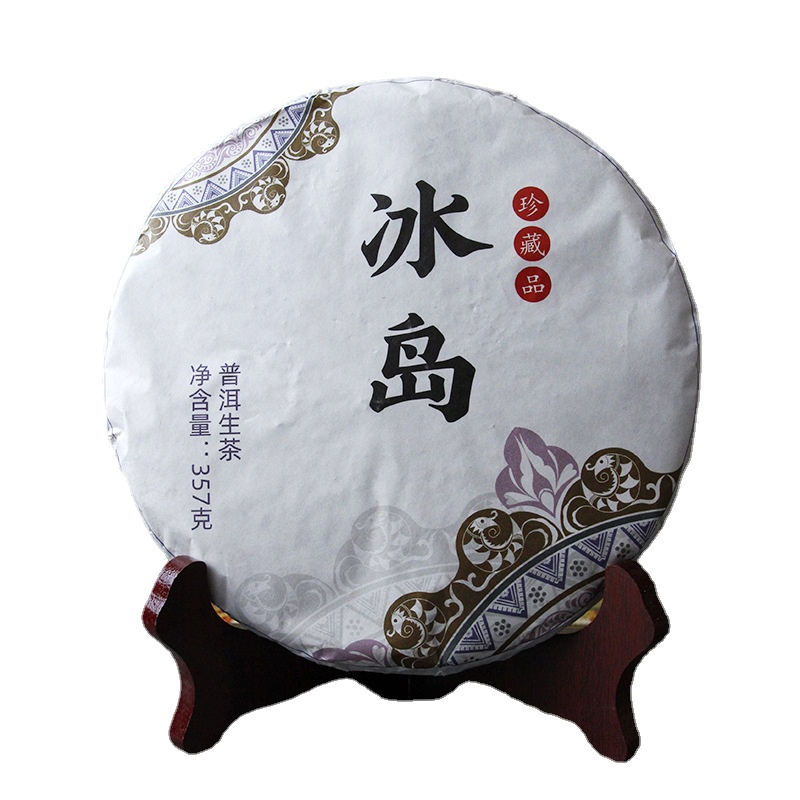 HelloYoung 357g Yunnan Puerh Tea Cake Early Spring Icelandic Seven Seeds Cake Pu'er Raw Tea
