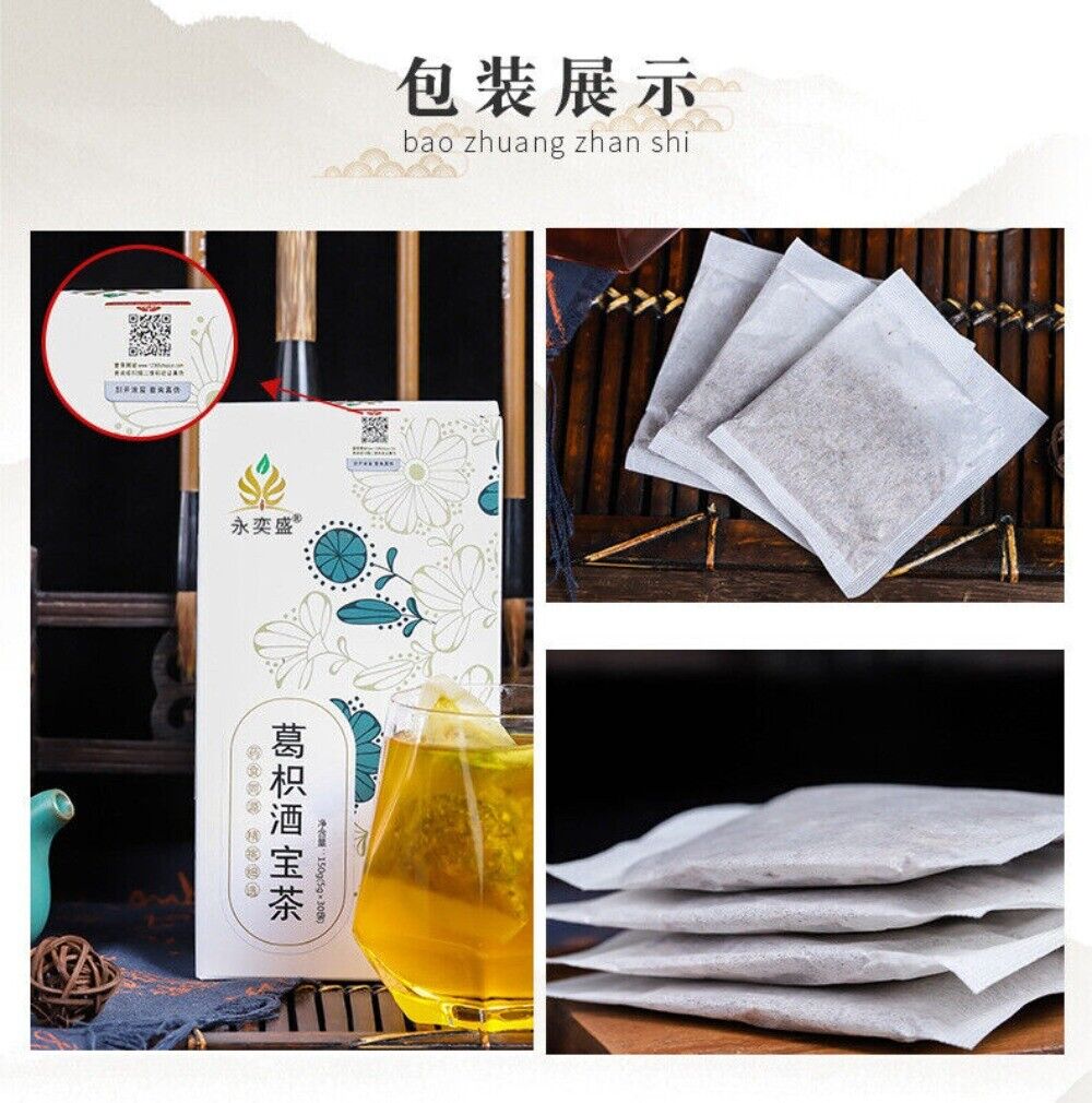 Huangzhi Pueraria Orange Peel Hawthorn Tea Natural Sweetness Control Blend