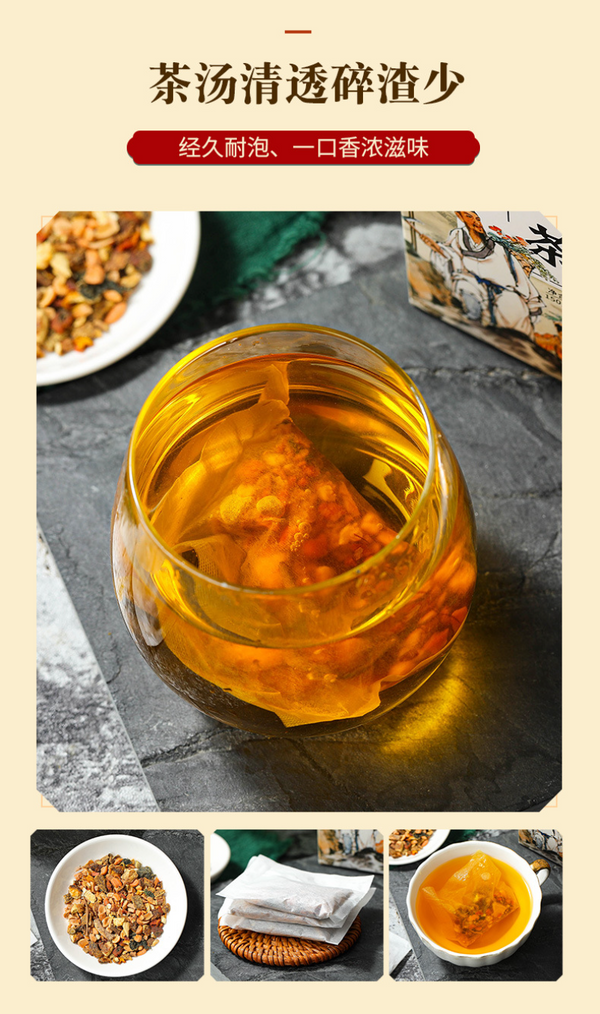 HelloYoung 150g 30 pack herbal stone clear tea bag tea health herbal tea de-stone tea bag