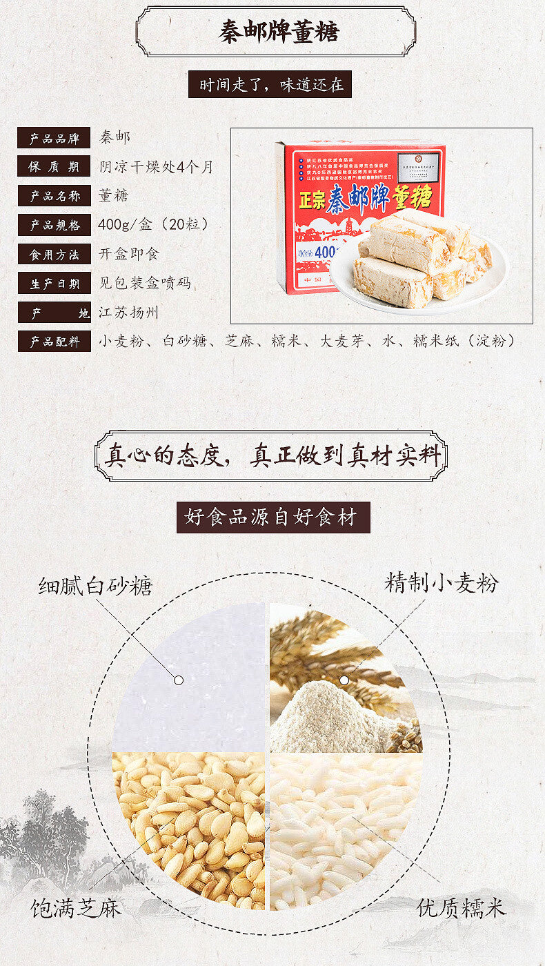 Popular Pastry Delicacy Leisure Food Jiangsu Yangzhou Gao You Pastry