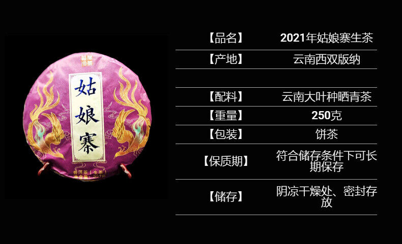 HelloYoung Yunnan Tea Girl Chai Puerh Tea Raw Tea 357g Ancient Tree Cake Tea