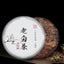 350g Natural Pu'er Tea Ancient  White Tea Moonlight Beauty White Tea Cake