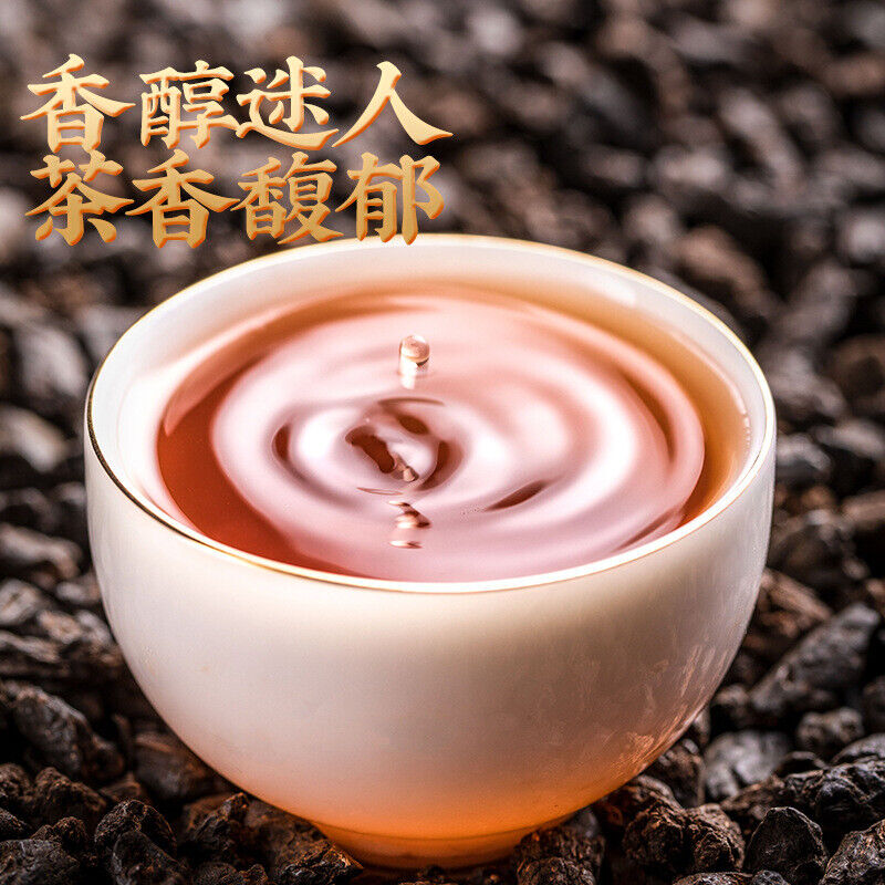 Puerh Ripe Tea Glutinous Fragrance Tea Fossilized Silver Tea Puerh Tea 500g