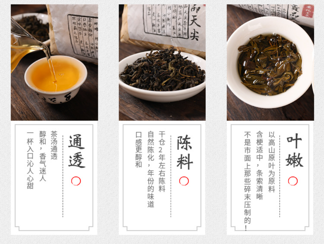 HelloYoung 500g Hunan Anhua Black Tea Tianjian Tea Bamboo Basket Tribute Aged Black Tea