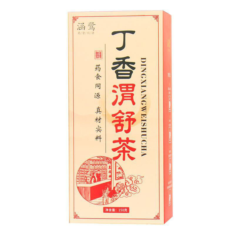 HelloYoung 150g Dingxiangweishucha Fuling Foshou Shanzha Damai Herbs Tea Natural Herbal Tea Secondary image
