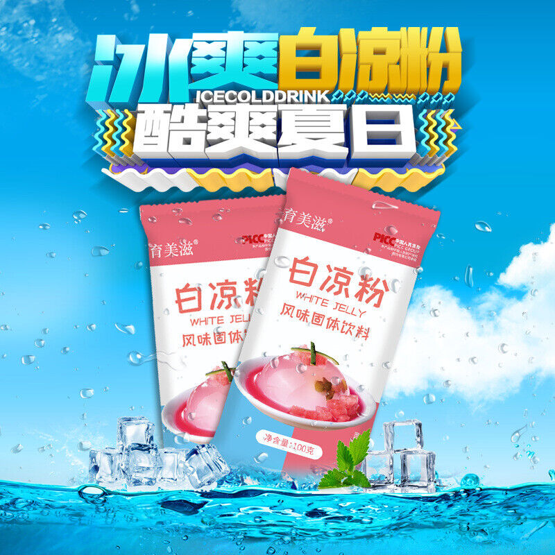 White Cold Powder 100g Household children diy summer dessert White Cold Powder Secondary image