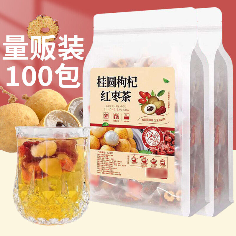Premium Eight Treasures Tea with Longan Red Dates Goji Berries and More