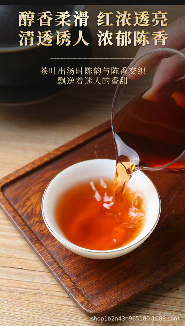 HelloYoung Yunnan Pu'er Tea Ripe Tea Palace Tribute Cake 357g Cake Tea Palace Big Bud