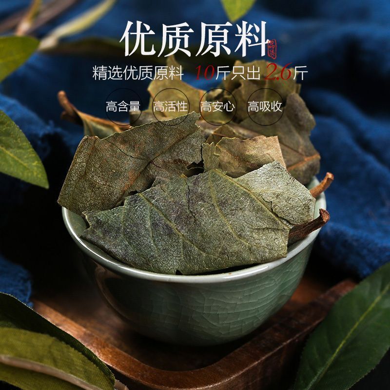 Green Tender Persimmon Leaf Powder Homemade Mask Powder Persimmon Leaf Powder
