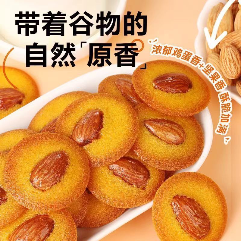 Almond Red Date Yam Crisps Healthy Crunchy Nutritious Snack Secondary image