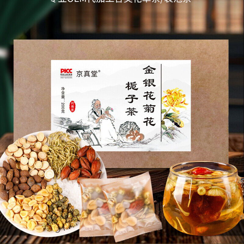 Honeysuckle Chrysanthemum Gardenia Luo Han Guo Malva Tea Herb Blend Main image