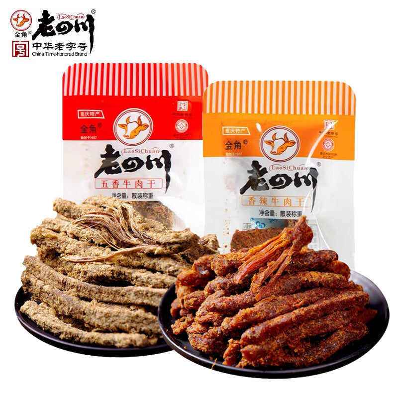 500g Jerky Spicy Five Spice Flavor  Snack Sichuan Style Beef Secondary image