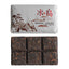 50g Icelandic Alcohol Old Tree Puerh Ripe Tea Brick Spring Tea Yunnan Puerh Tea