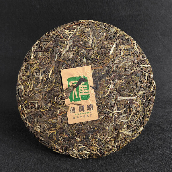 HelloYoung 357g Zhonghong India Mint Tang Pu'er  Tea Top Ancient Tree Pu'er Green Tea