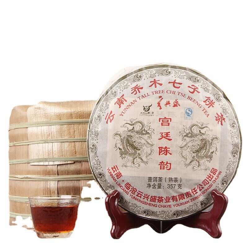 HelloYoung 357g Aged Pu'er Tea gongting Chen Yun cooked tea Premium Slimming Red Tea