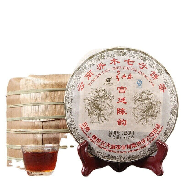 HelloYoung 357g Aged Pu'er Tea gongting Chen Yun cooked tea Premium Slimming Red Tea