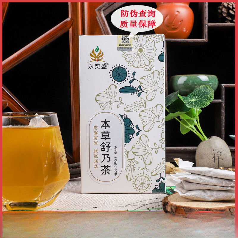 Wellness Herbal Tea Bags Papaya Kudzu Yam Goji Rose Vitality Blend Main image