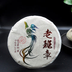 HelloYoung 200g Yunnan Tea Puerh Ripe Tea Lao Banzhang Puerh Tea Boxed Puerh Small Cake