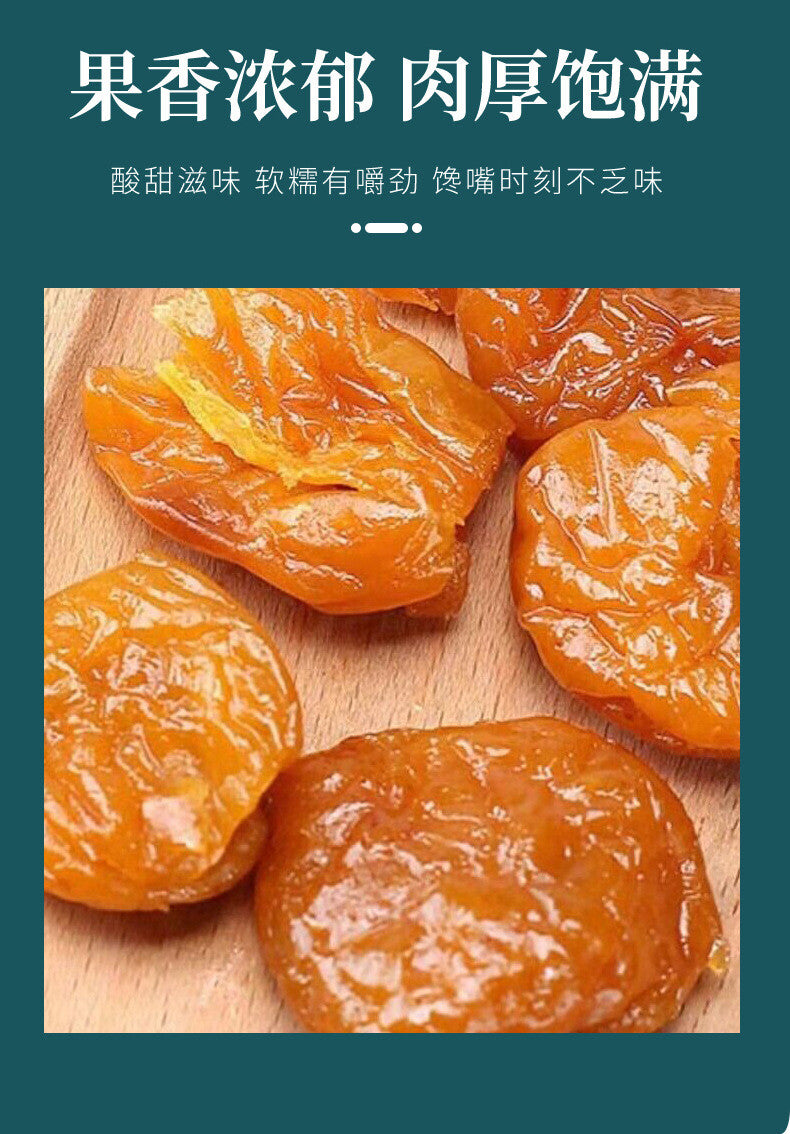 Trending Bamboo Salt Licorice Loquat Dried Fruit Snack Seedless Candied